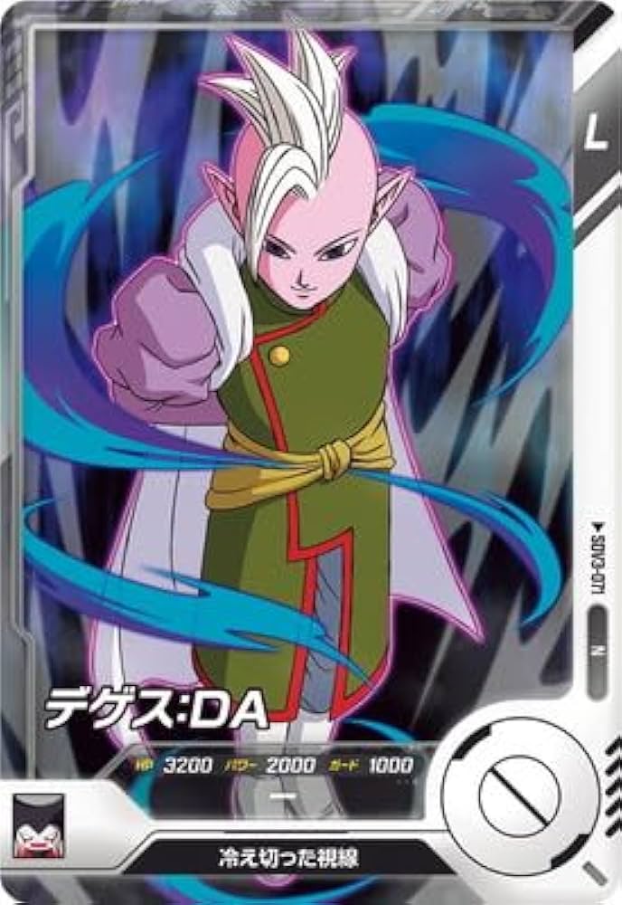 ドラゴンボールカード sensei Dragon Ball Z CCG 2008 Saibamen WA-068 1st Ed Bandai The